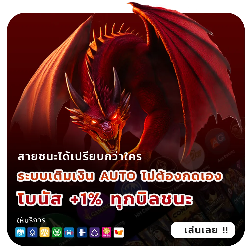 bet luck mak เว็บตรง