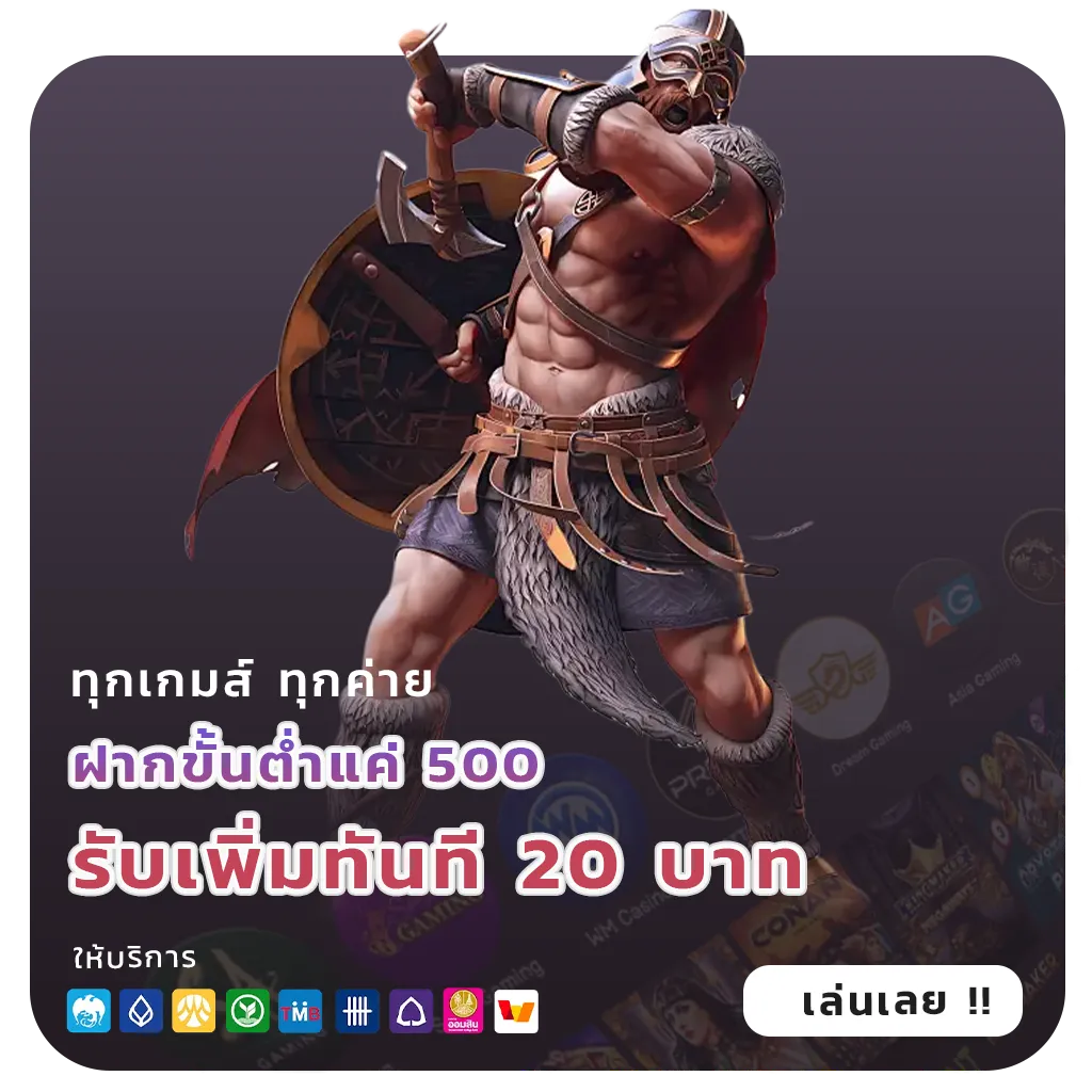 สมัคร bet luck mak